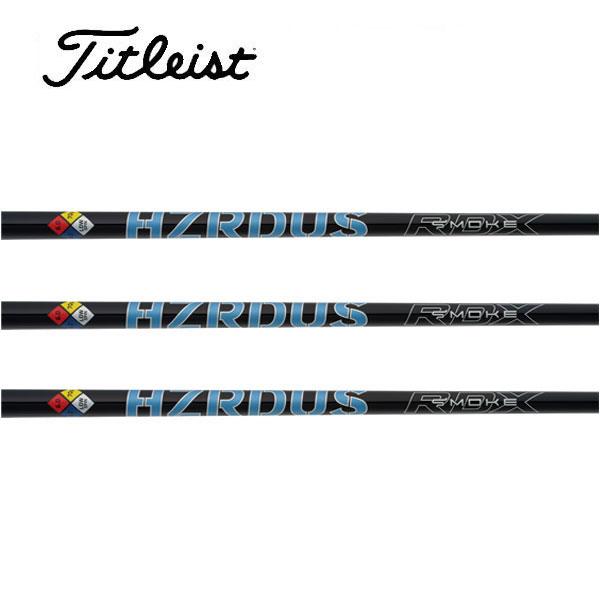 シャフト ドライバー用 プロジェクトXハザーダス スモークブラック