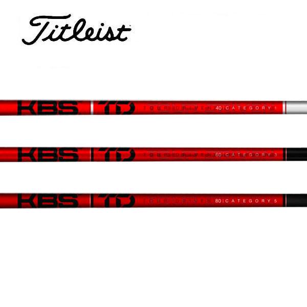 タイトリスト　スリーブ装着シャフト  GT / TSR / TSi / TS 　KBS　TOUR　DRIVEN