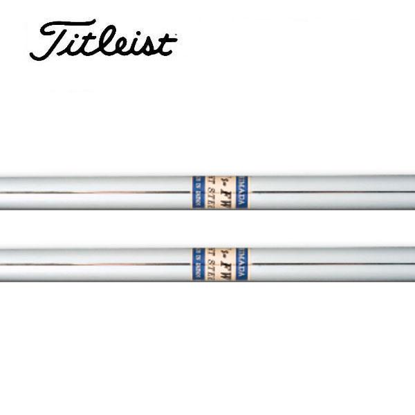 タイトリスト　スリーブ装着シャフト GT / TSR / TSi / TS  　K's-FW　島田ゴルフ製作所　Shimadagolf　フェアウェイ FW専用