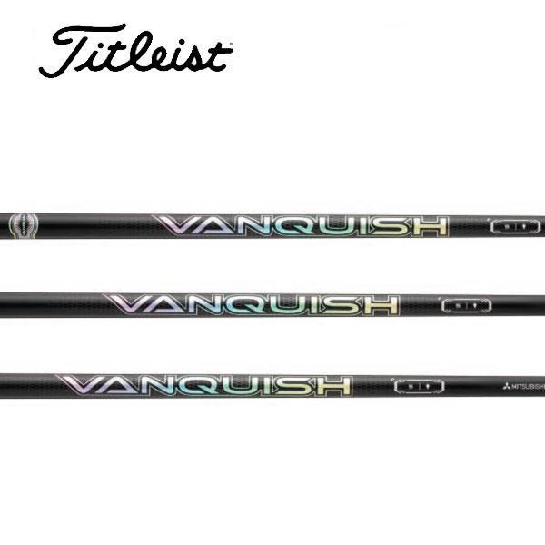 タイトリスト　スリーブ装着シャフト  GT / TSR / TSi / TS    VANQUISH　FW　ヴァンキッシュ　バンキッシュ　フェアウェイ　三菱ケミカル　Mitsubishi  フェアウェイ FW専用