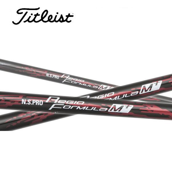 タイトリスト　スリーブ装着シャフト GT / TSR / TSi / TS   レジオ フォーミュラ Mプラス 日本シャフト　N.S.PRO Regio formula M+
