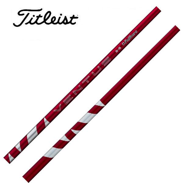 タイトリスト　スリーブ装着シャフト GT / TSR / TSi / TS   24 ベンタス　レッド　フジクラ　Fujikura 24 VENTUS RED