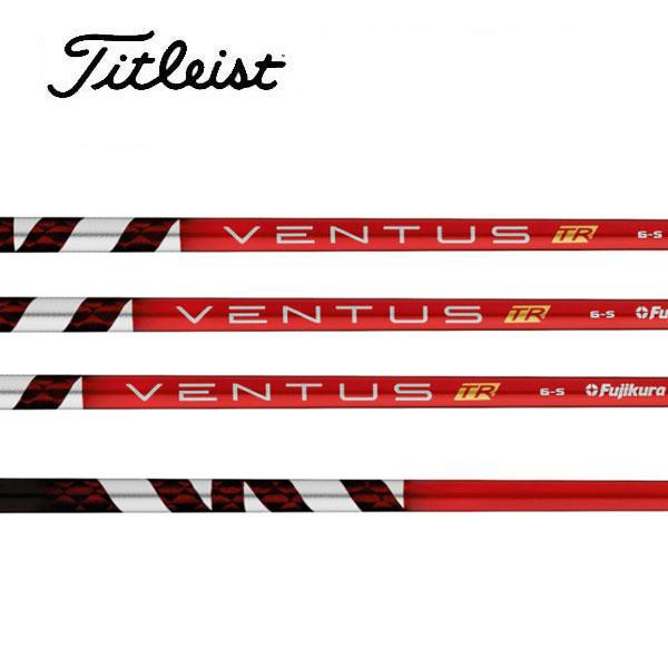 タイトリスト　スリーブ装着シャフト GT / TSR / TSi / TS ベンタス　ティーアールレッド　フジクラ　Fujikura VENTUS TR RED