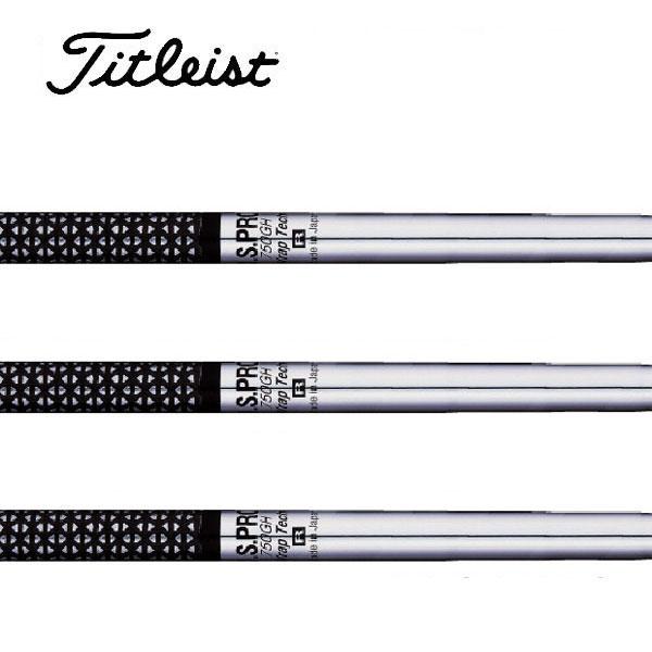 タイトリスト　ユーティリティー  スリーブ装着シャフト　750GH　Wrap Tech  日本シャフト　N.S.PRO