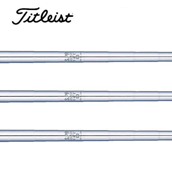 タイトリスト　ユーティリティー  スリーブ装着シャフト　950GH　HT 日本シャフト　N.S.PROの通販は 6,006円
