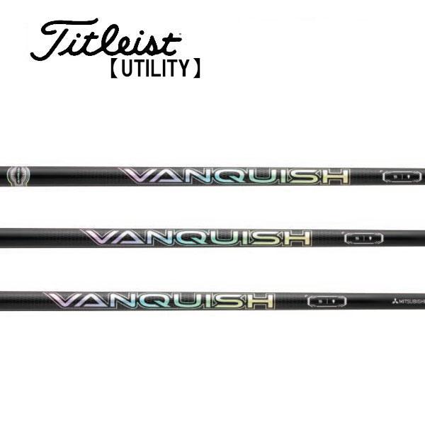 タイトリスト　ユーティリティー　スリーブ装着シャフト　Titleist 　ヴァンキッシュ　バンキッシュ　ハイブリッド　370TIP　VANQUISH Hybrid 三菱ケミカル　Mitsubishi HY専用