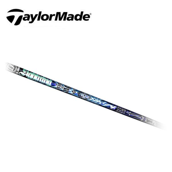 テーラーメイド　スリーブ装着シャフト  Qi35 Qi10 ステルス２ ステルス SIM2 SIM M  ライトニングエンジェル　クライムオブエンジェル　LIGHTNING　CRIME　OF　ANGEL