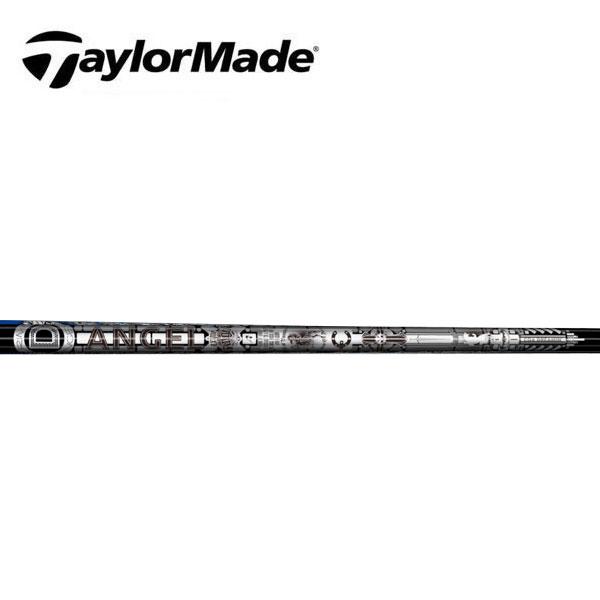 テーラーメイド　スリーブ装着シャフト  Qi35 Qi10 ステルス２ ステルス SIM2 SIM M  ドリーミン　クライムオブエンジェル　NEW DREAMIN’　CRIME　OF　ANGEL