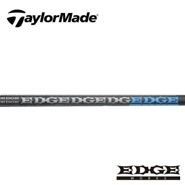 テーラーメイド　スリーブ装着シャフト  Qi35 Qi10 ステルス２ ステルス SIM2 SIM M   エッジワークス　EG 620-MK EDGE WORKS
