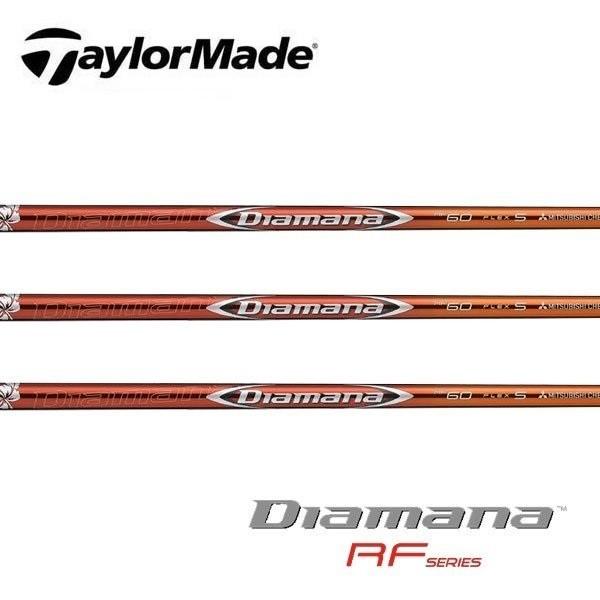 テーラーメイド　スリーブ装着シャフト  Qi35 Qi10 ステルス２ ステルス SIM2 SIM M  ディアマナ　RF　三菱ケミカル　Mitsubishi　 Diamana　 RF