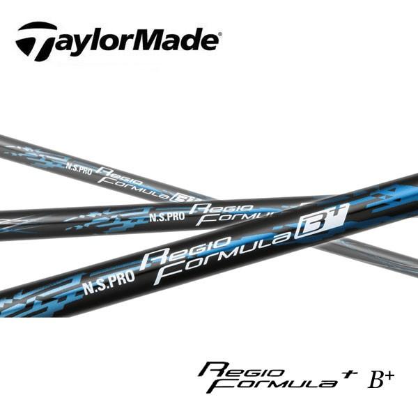 テーラーメイド　スリーブ装着シャフト  Qi35 Qi10 ステルス２ ステルス SIM2 SIM M   レジオ フォーミュラ Bプラス 日本シャフト　N.S.PRO Regio formula B+