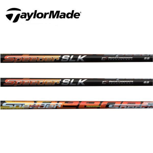 テーラーメイド　スリーブ装着シャフト  Qi35 Qi10 ステルス２ ステルス SIM2 SIM M  スピーダー　SLK　フジクラ　Fujikura Speeder SLK