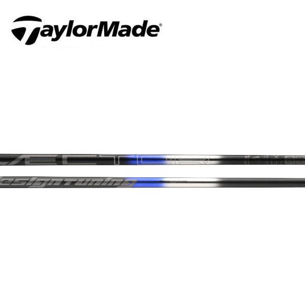 テーラーメイド　スリーブ装着シャフト  Qi35 Qi10 ステルス２ ステルス SIM2 SIM M  ベクター VECTOR　EX デザインチューニング