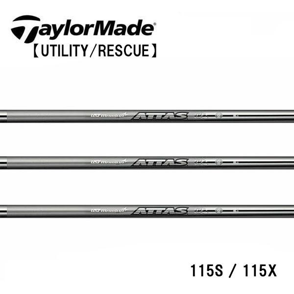 テーラーメイド レスキュー スリーブ装着シャフト TaylorMade Qi35 Qi10 ステルス SIM Rescue GAPR  　ATTAS IRON 115シリーズ  UST-Mamiya