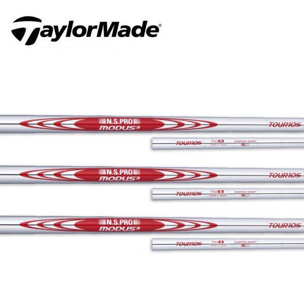 テーラーメイド レスキュー スリーブ装着シャフト TaylorMade Qi35 Qi10 ステルス SIM Rescue GAPR  モーダス３　Tour105　MODUS3 日本シャフト　N.S.PRO