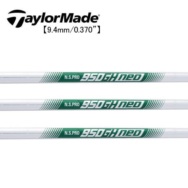 テーラーメイド レスキュー スリーブ装着シャフト TaylorMade