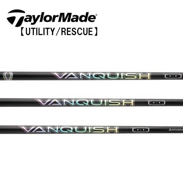 テーラーメイド レスキュー スリーブ装着シャフト TaylorMade Qi35 Qi10 ステルス SIM Rescue GAPR ヴァンキッシュ バンキッシュ ハイブリッド 370TIP 三菱ケミカル Mitsubishi VANQUISH Hybrid HY専用