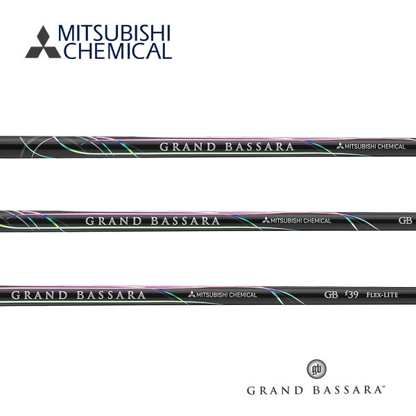 グランドバサラ　GRAND　BASSARA　FW フェアウェイ　GBf  三菱ケミカル　Mitsubishi  フェアウェイ FW専用  ※シャフト交換工賃含む※