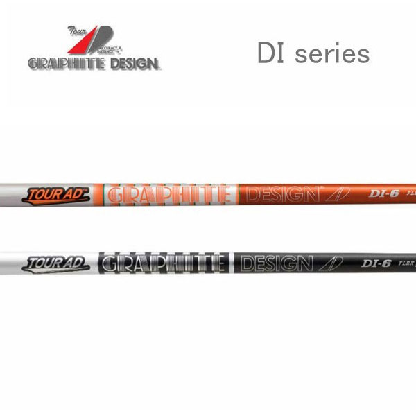 グラファイトデザイン　ツアーAD  DI シリーズ　Tour AD WOOD GRAPHITE DESIGN　シャフト交換含む