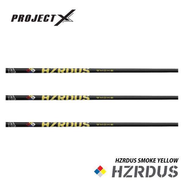 True Temper　トゥルーテンパー　ハザーダス スモーク イエロー 60/70/80　プロジェクトX