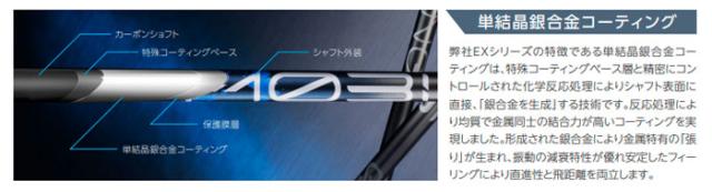 ＤｅｓｉｇｎＴｕｎｉｎｇ　MｏＢＩＵＳ　メビウス　ドライバーシャフト ○新品！Designtuning☆メビウス デザインチューニング DX PRO