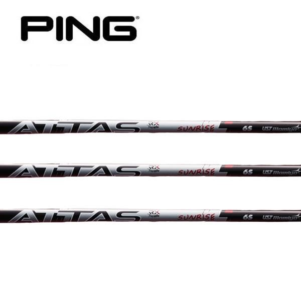 ATTAS Sunrise 50Sフレックスシャフト ATTAS Sunrise 50Sフレックスシャフト SRIXON スリクソン ZX