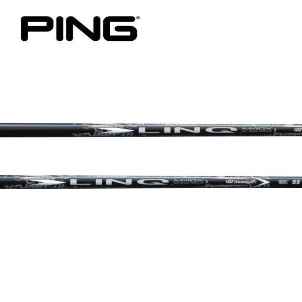 ピン  PING  G400/Gシリーズ/G30  スリーブ装着シャフト  LIN-Q WHITE EX リンク ホワイト イーエックス　UST-Mamiya  マミヤ