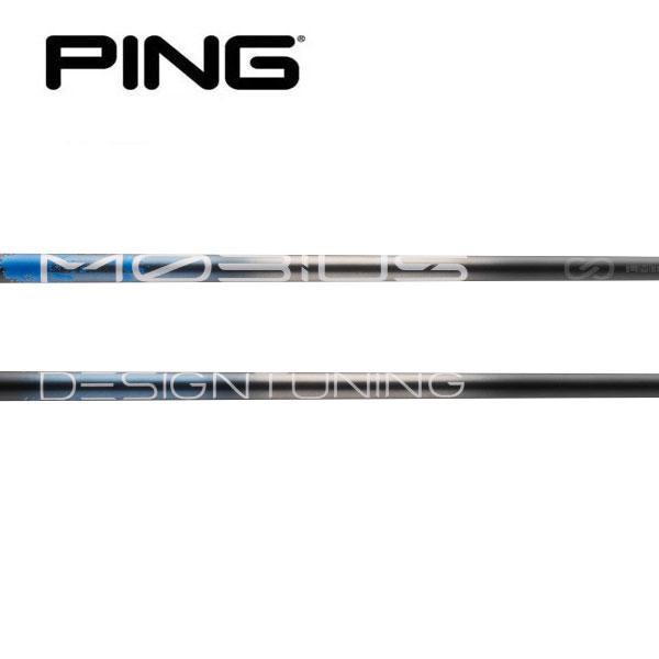 ピン PING G400/Gシリーズ/G30 スリーブ装着シャフト Arch アーチ For Driver 16609P ピン PING G400⁄Gシリーズ⁄G30 スリーブ装着シャフト メビウス EX ST50