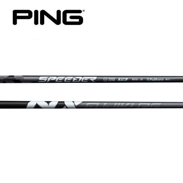 ping G430 SPEEDER NX HL フェアウェイウッドシャフト 7W Amazon.co.jp: ピン（PING） G430 HL SFTフェアウェイウッド(7W ロフト