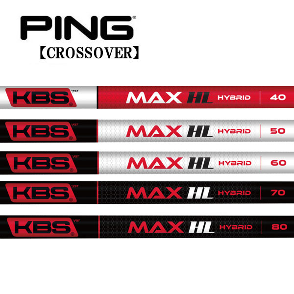 ピン PING i クロスオーバー アイアン型ユーティリティ スリーブ装着シャフト　KBS　MAX HL HYBRID