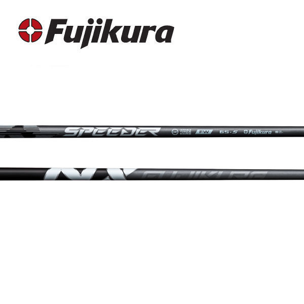スピーダー　NX　フェアウェイ　SPEEDER NX FW　フジクラ　Fujikura　シャフト交換含む