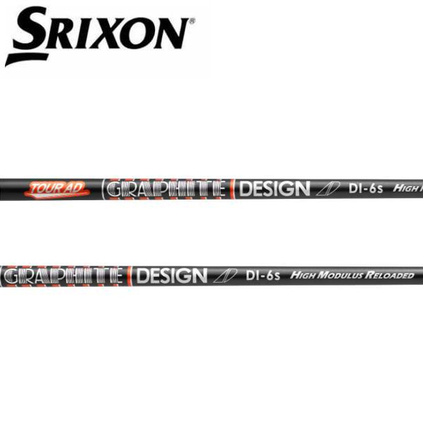 スリクソン  SRIXON  スリーブ装着シャフト ZXi ZX5 ZX7 MKII ゼクシオ XXIO eks グラファイトデザイン　ツアーAD DI HIGH MODULUS RELOADED GRAPHITE DESIGN