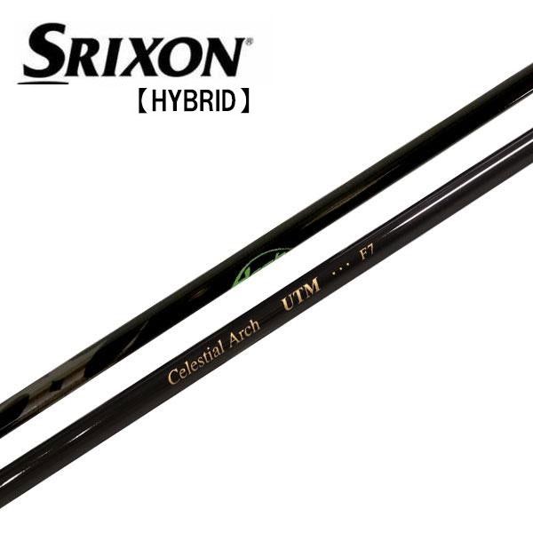 スリクソン SRIXON ハイブリッド スリーブ装着シャフト ZXi　Arch アーチ For Utility　UTM UT専用シャフト