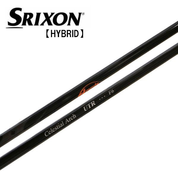 スリクソン SRIXON ハイブリッド スリーブ装着シャフト ZXi　Arch アーチ For Utility　UTR UT専用シャフト
