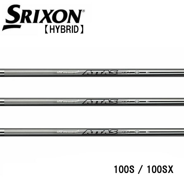 スリクソン SRIXON ハイブリッド スリーブ装着シャフト ZXi  ATTAS IRON 10(100)シリーズ  UST-Mamiya