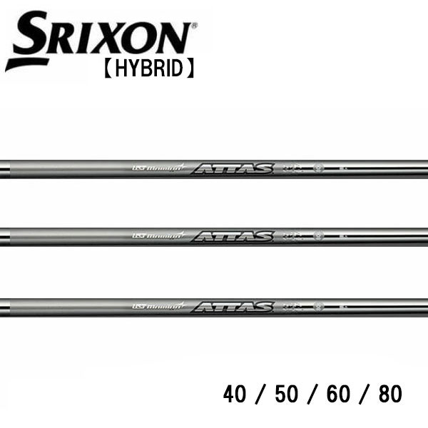 ひとまる バルド COMPETIZIONE 568 ユーティリティ 日本シャフト N.S.PRO