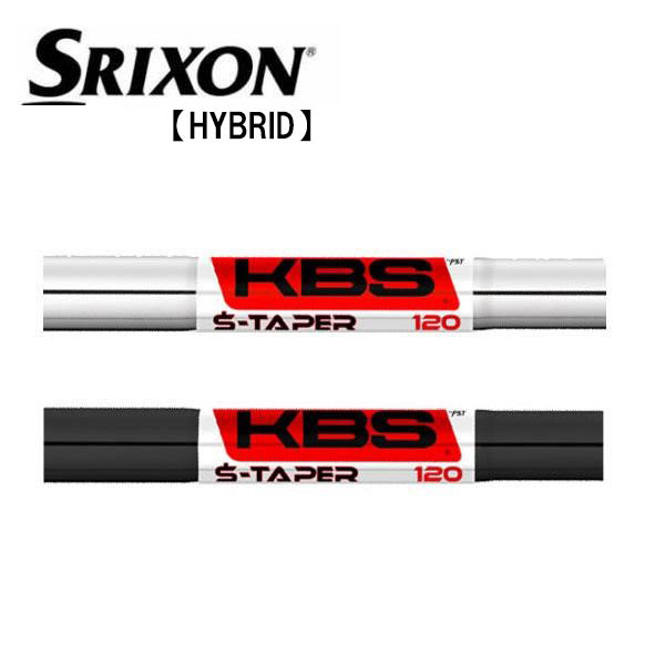 スリクソン SRIXON ハイブリッド スリーブ装着シャフト ZXi 　KBS　S-TAPER