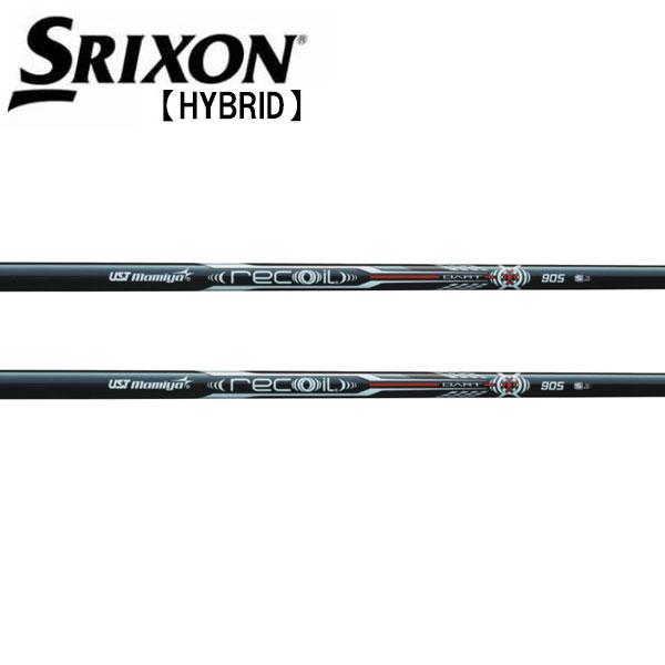 スリクソン SRIXON ハイブリッド スリーブ装着シャフト ZXi  リコイル ダート　Recoil DART UST-Mamiya