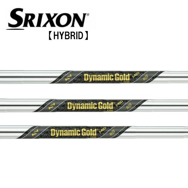 スリクソン SRIXON ハイブリッド スリーブ装着シャフト ZXi　トゥルーテンパー　ダイナミックゴールド　ミッド　115