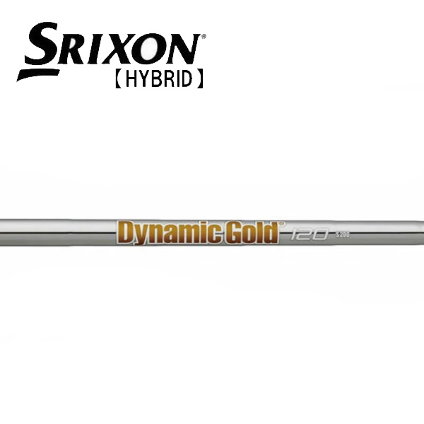 スリクソン SRIXON ハイブリッド スリーブ装着シャフト ZXi  DG120 トゥルーテンパー ダイナミックゴールド　120　True Temper  Dynamic Gold 120