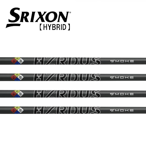 限定特価 スリクソン SRIXON ハイブリッド スリーブ装着シャフト ZXi  PROJECT プロジェクト X HZRDUS SMOKE BLACK HY ハザーダス スモーク HY専用シャフト