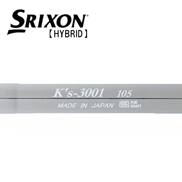 スリクソン SRIXON ハイブリッド スリーブ装着シャフト ZXi　Ks-3001　105　島田ゴルフ製作所　Shimadagolf