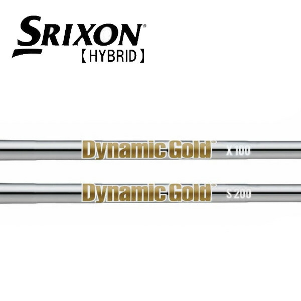スリクソン SRIXON ハイブリッド スリーブ装着シャフト ZXi　TRUE TEMPER トゥルーテンパーダイナミックゴールドHT　 DYNAMIC GOLD HT