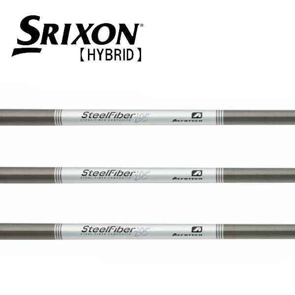 スリクソン SRIXON ハイブリッド スリーブ装着シャフト ZXi  エアロテック　スチールファイバー i　パラレル　SteelFiber TRUETEMPER　トゥルーテンパー
