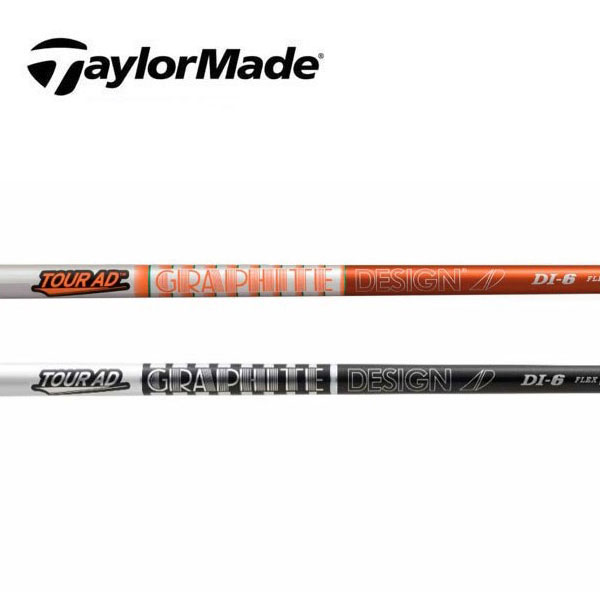 テーラーメイド　スリーブ装着シャフト  Qi35 Qi10 ステルス２ ステルス SIM2 SIM M  グラファイトデザイン ツアーAD DI シリーズ　Tour AD WOOD GRAPHITE DESIGN