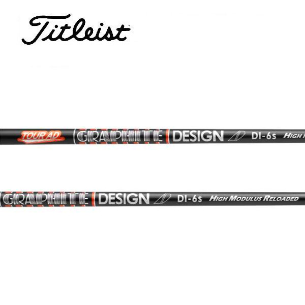 タイトリスト　スリーブ装着シャフト GT / TSR / TSi / TS グラファイトデザイン　ツアーAD DI HIGH MODULUS RELOADED Tour AD GRAPHITE DESIGN