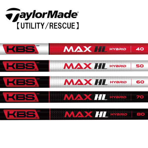 テーラーメイド レスキュー スリーブ装着シャフト TaylorMade Qi35 Qi10 ステルス SIM Rescue GAPR KBS　MAX HL HYBRID HY専用