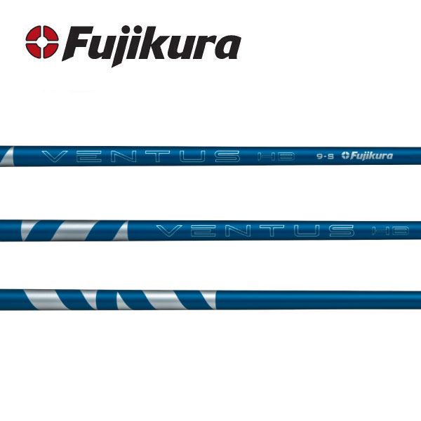 ベンタス　ハイブリッド　ブルー　VENTUS HB BLUE　フジクラ　Fujikura　シャフト交換含む
