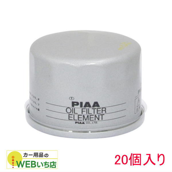 PIAA GKM12 ピット用オイルフィルター 1箱（20個入）　三菱　M12