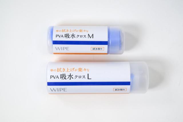 AR-1200208 車の拭き上げが楽々な PVA吸水クロス Lサイズ 40×60cm 洗車用品